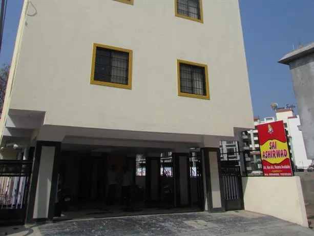 Hotel Sai Ashirwad - Image 1