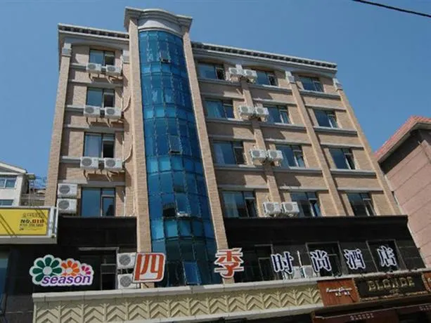Dalian Seasons Urban Theme Hotel - Image 1