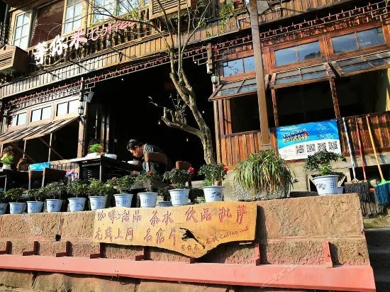 Dengnilai Inn - Image 1