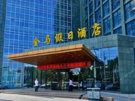 THE GOLDEN HORSE HOLIDAY HOTEL - Image 1
