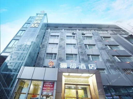 Haosheng Lidu Hotel - Image 1