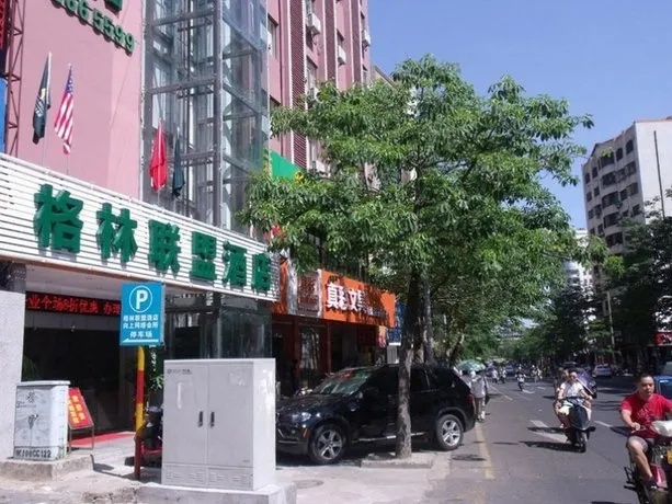 GreenTree Alliance Hainan Haikou Wuzhishan Road Hotel - Image 1