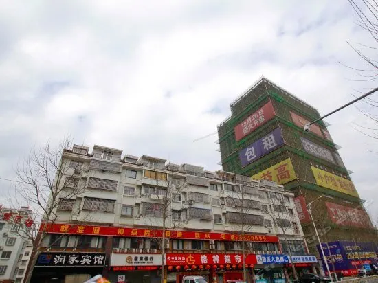 Runjia 99 Business Hotel - Image 1