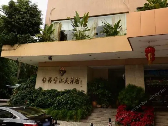 Panyu Xiangjiang - Image 1