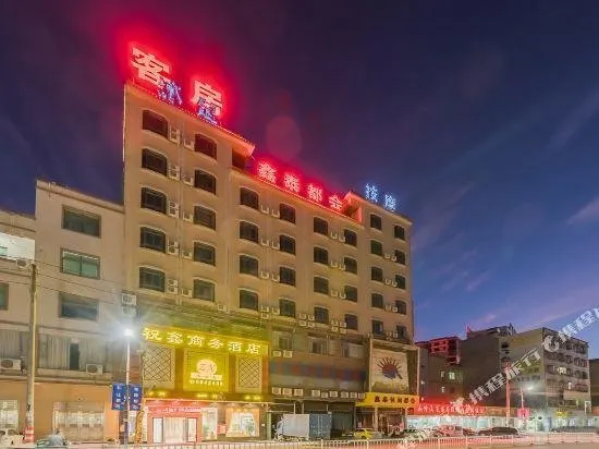 Zhuxin Business Hotel - Image 1