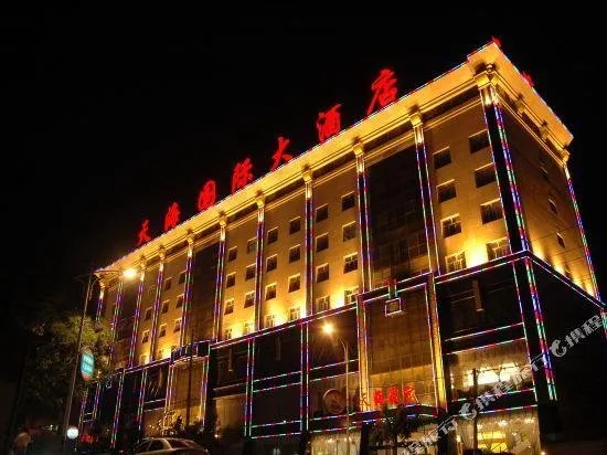 YUXIAN TIANHAI INTERNATIONAL HOTEL - Image 1