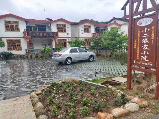 Langshan Bajiaozhai Xiao'er Farm House - Image 1