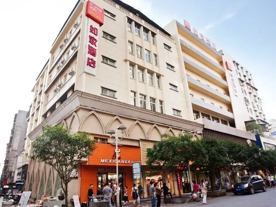 Home Inn Huayi Hotel(Hengyang City,Yanfeng District,Homestay Culture Square Store - Image 1