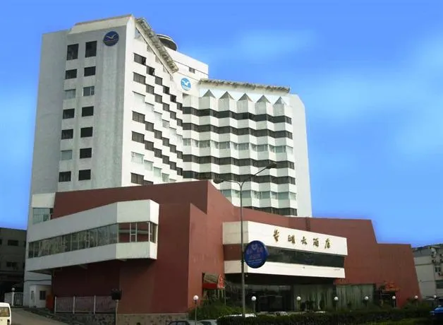 Pinghu Hotel Yichang - Image 1