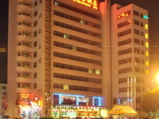 Junhao Business Hotel - Taizhou - Image 1