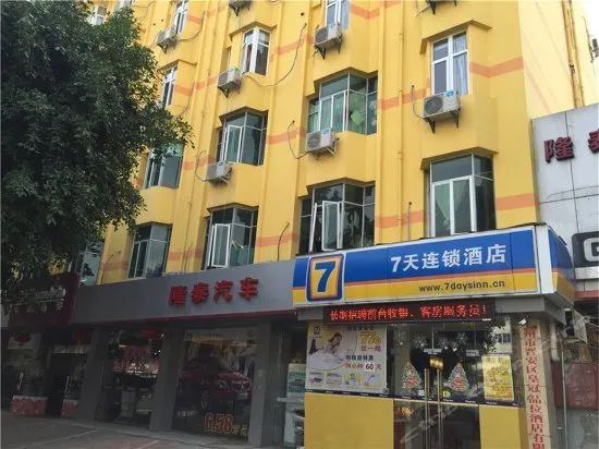 7Days Inn Fuzhou Railway station - Image 1