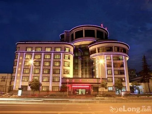 Zhangjiajie Meicheng Business Hotel - Image 1