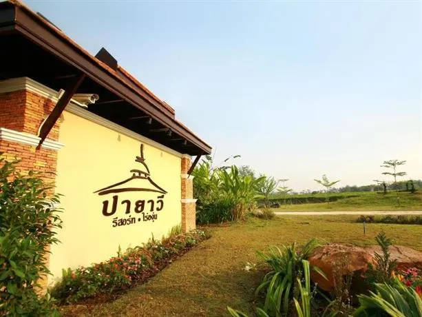 Payavee Vinery Resort - Image 1
