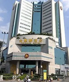 Jinqilin Hotel - Image 1