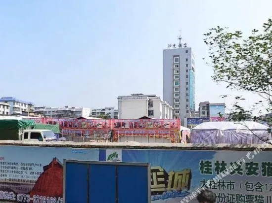 Sunshine Business Hotel - Image 1