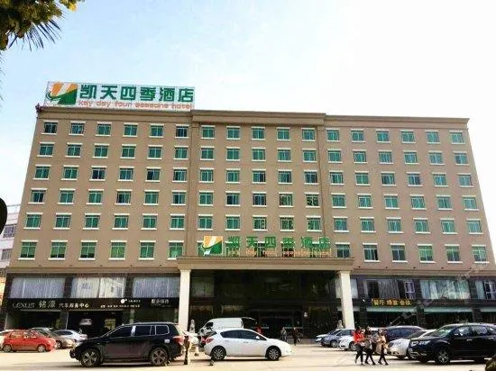 KAITAN HOTEL - Image 1