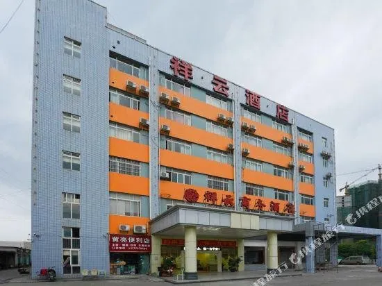 Xiangyun Business Hotel Nanning South Station - Image 1