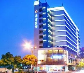 Wuxin Hotel - Image 1