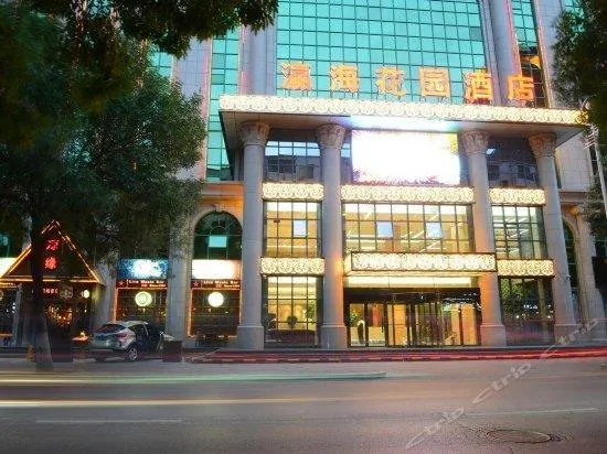 Yinghai Garden Hotel - Yinchuan - Image 1