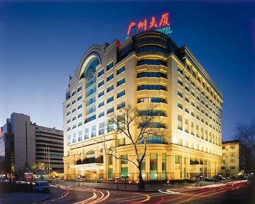Guangzhou Plaza Hotel Beijing - Image 1
