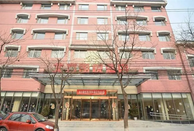 Beifang Langyue hotel(Beijing Qingnianhu) - Image 1