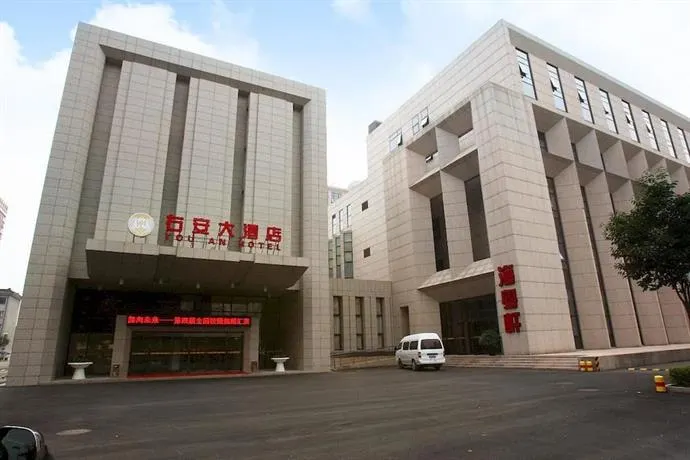 Beijing You An Hotel - Image 1