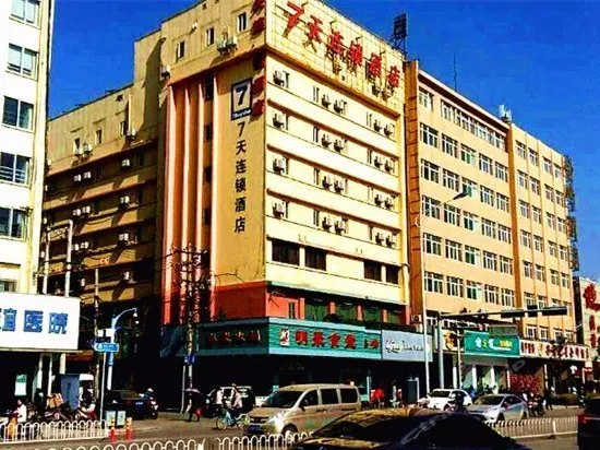 Kunming Xianheng Hotel (Nanping Street Kunming Old Street) - Image 1