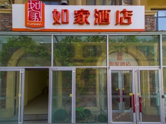 Home Inn Neo Weifang Railway Station - Image 1