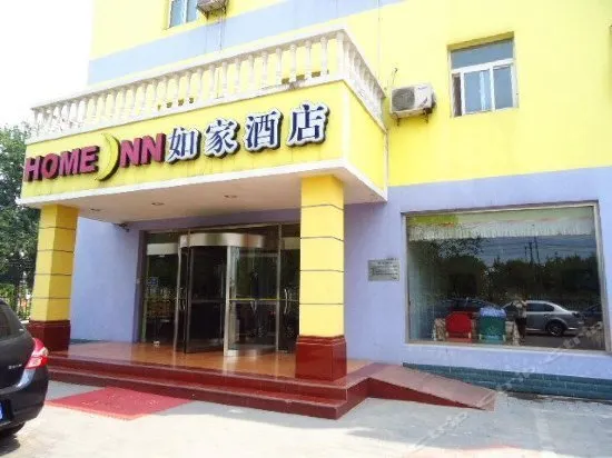 Home Inn Beijing North Chaoyang Road Cuc Dalianpo Metro Station - Image 1