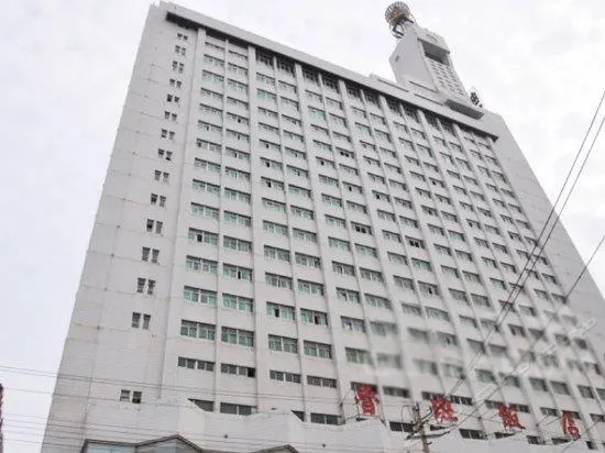 Luban Restaurant (Tengzhou Railway Station Branch) - Image 1
