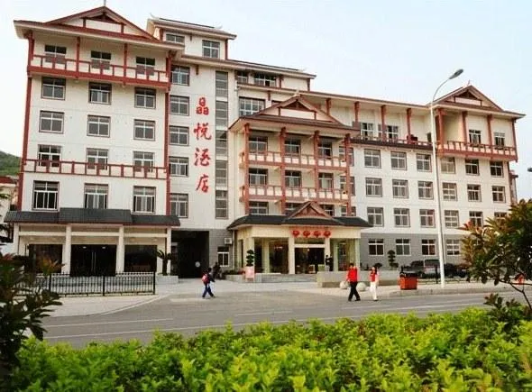 Jingyue King Ray Hotel Zhangjiajie - Image 1