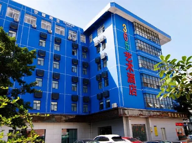 Zhuhai 365 Art Hotel - Image 1