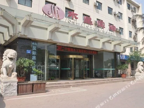 SHUIXING HOTEL - Image 1