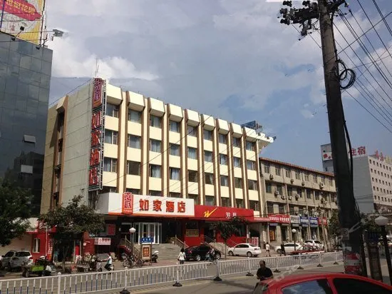 Home Inn Linfen Pingyang Square - Image 1