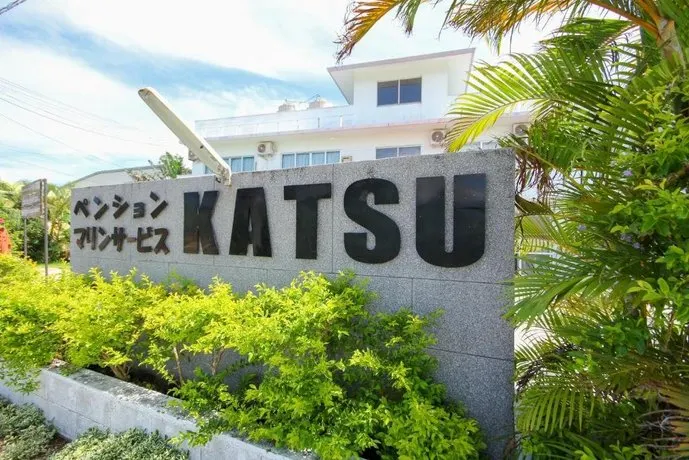 Pension and Marine Service Katsu - Image 1
