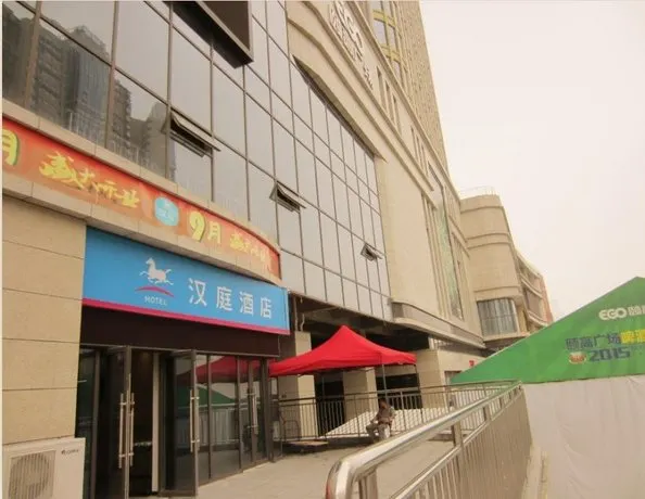 Hanting Express Zhenjiang Railway Station South Square - Image 1