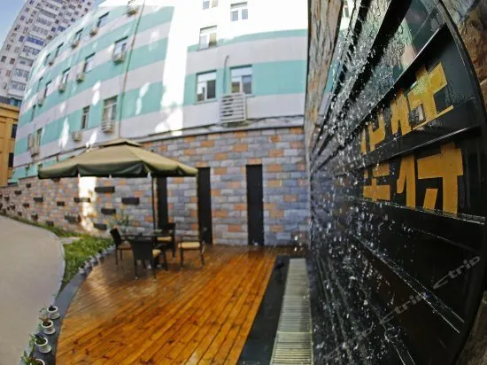 Hua Te Hotel Harbin - Image 1
