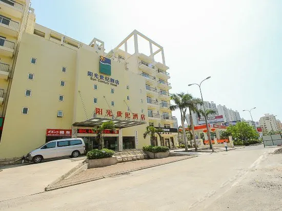 Sun Century Hotel - Image 1