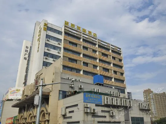 Lanqiao Fashion Hotel - Image 1