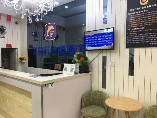 City Youjia Boutique Hotel - Image 1