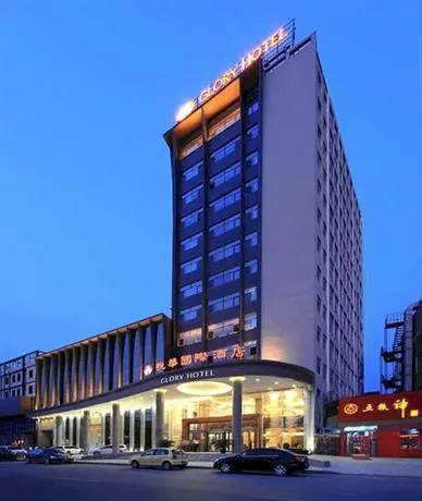 Puyang Yuehua International Hotel - Image 1