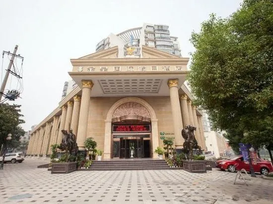 JINHUANG INTERNATIONAL HOLIDAY HOTEL JINGZHOU - Image 1