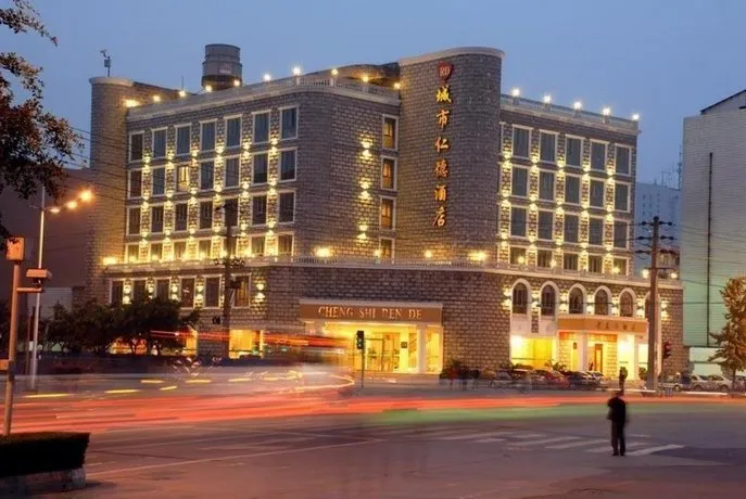Chengshi Rende Hotel - Image 1