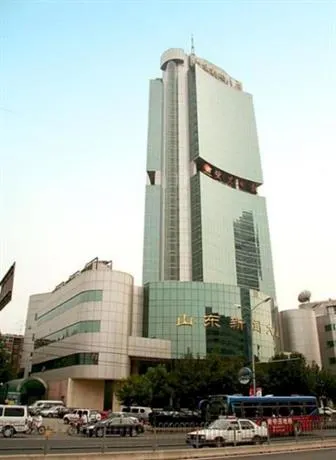 Shandong News Hotel - Image 1