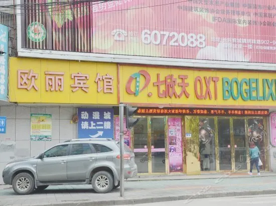 ouli hotel (Changxing Haixing Road Branch) - Image 1