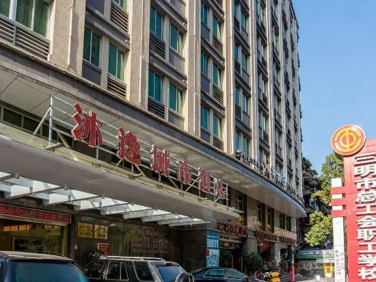 Sanming Minyi Hotel (Champs Elysees Hotel) - Image 1