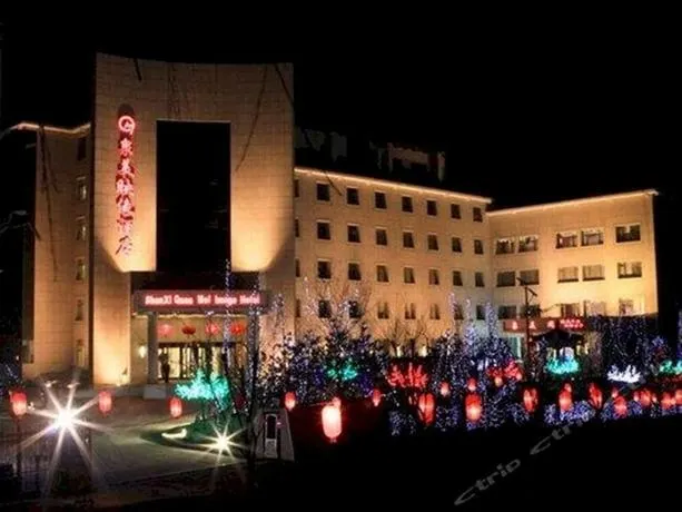Quanmei Yingxiang Hotel - Yangquan - Image 1