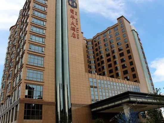 Puhua Hotel - Image 1