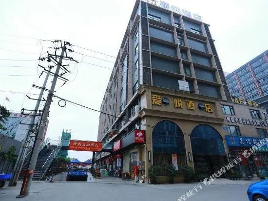 Aiyue Hotel Cheng Du - Image 1