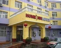 Home Inn Tianjin Weijin Road Tianta - Image 1